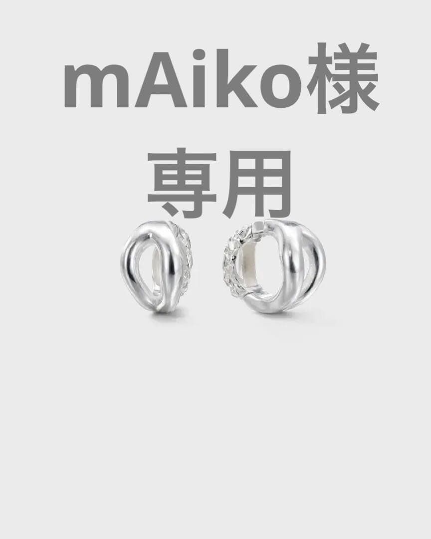 #64 フィンランド発　カレワラジュエリーMännyt フープピアス シルバー