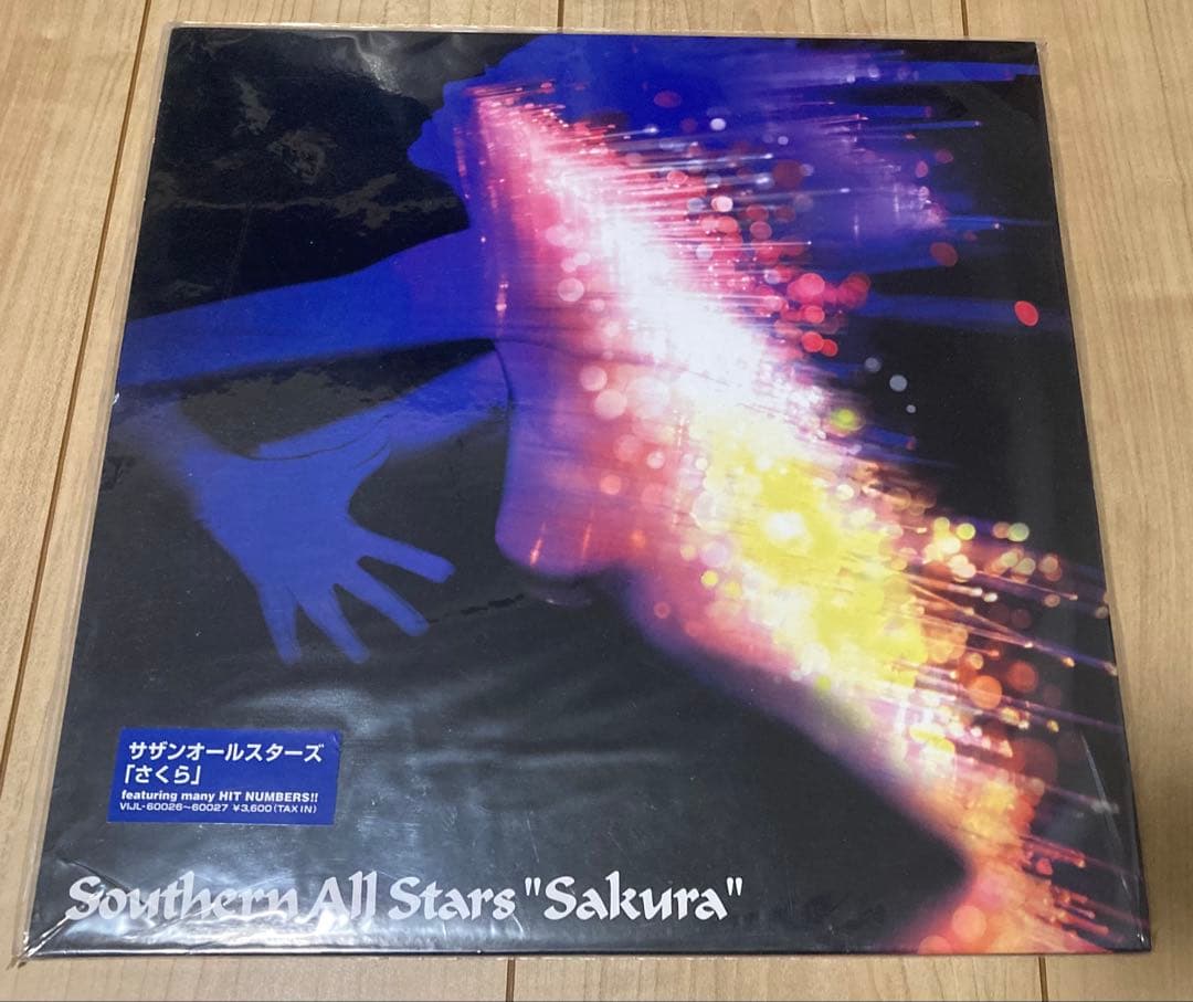 Southern All Stars \