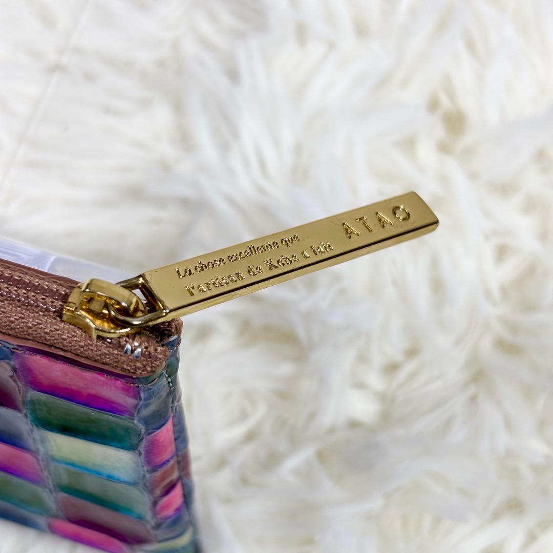 【ほぼ未使用】ATAO アタオ ヴィトロ ミニ財布 リモ シャルトルブルー