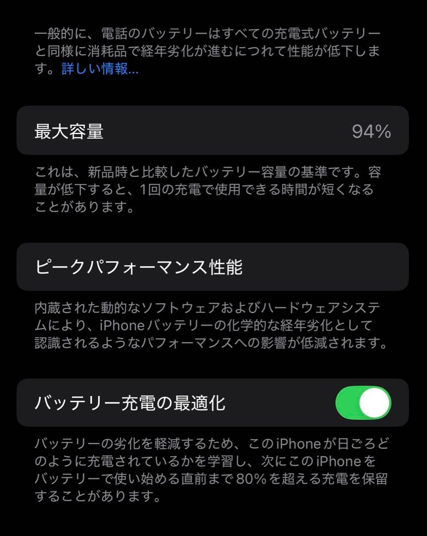 Apple iPhone14 スターライト 128GB SIMフリー