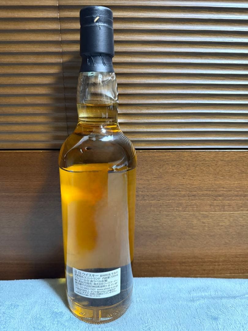 15年 2009 ヘンプスパロー 九索 700ml Hemp Sparrow