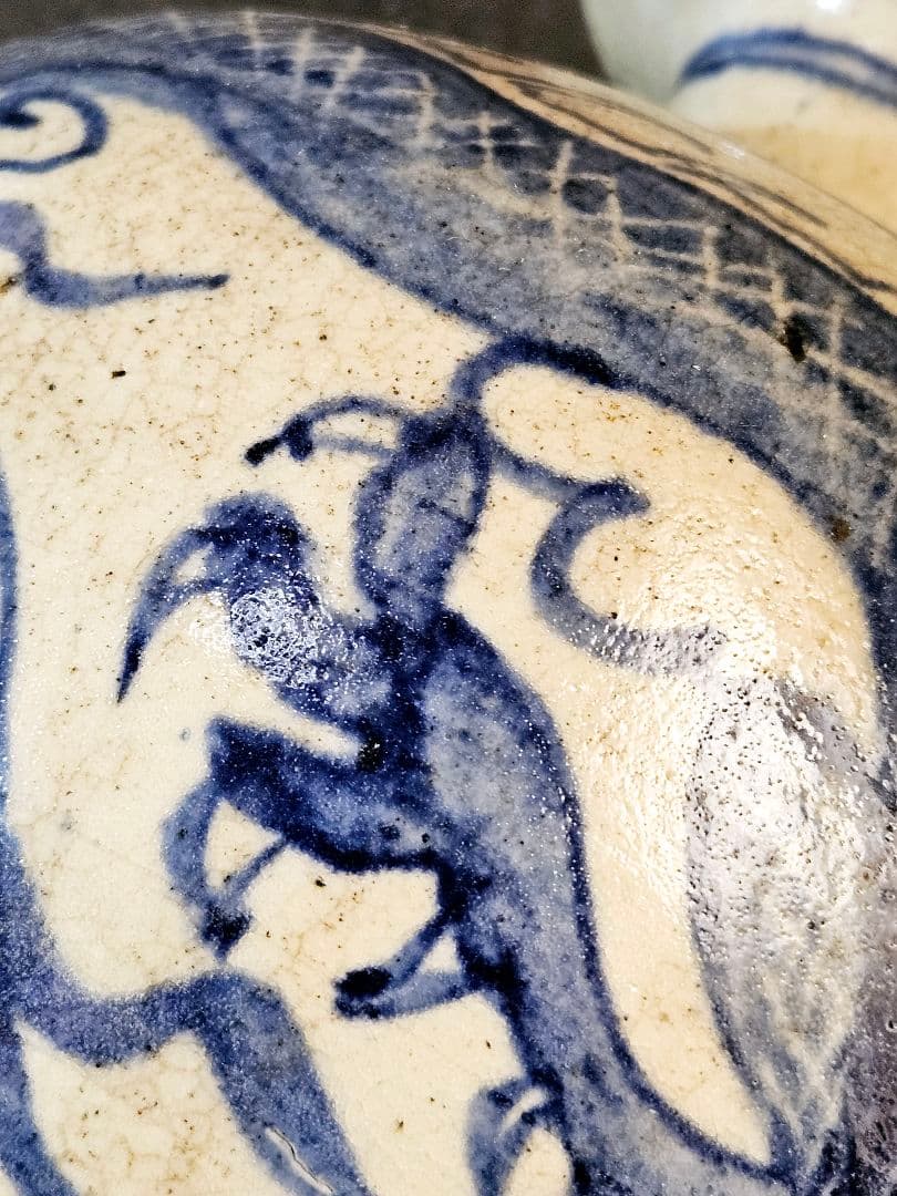 中国南方系古陶磁器　李朝系古陶磁器　青華　雲龍図　水瓶　酒瓶　酒注ぎ　壺　花入れ