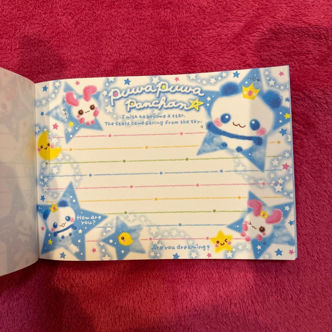 激レア 当時物 メモ帳 ぷわぷわパンちゃん 希少 平成レトロ 平成女児 y2