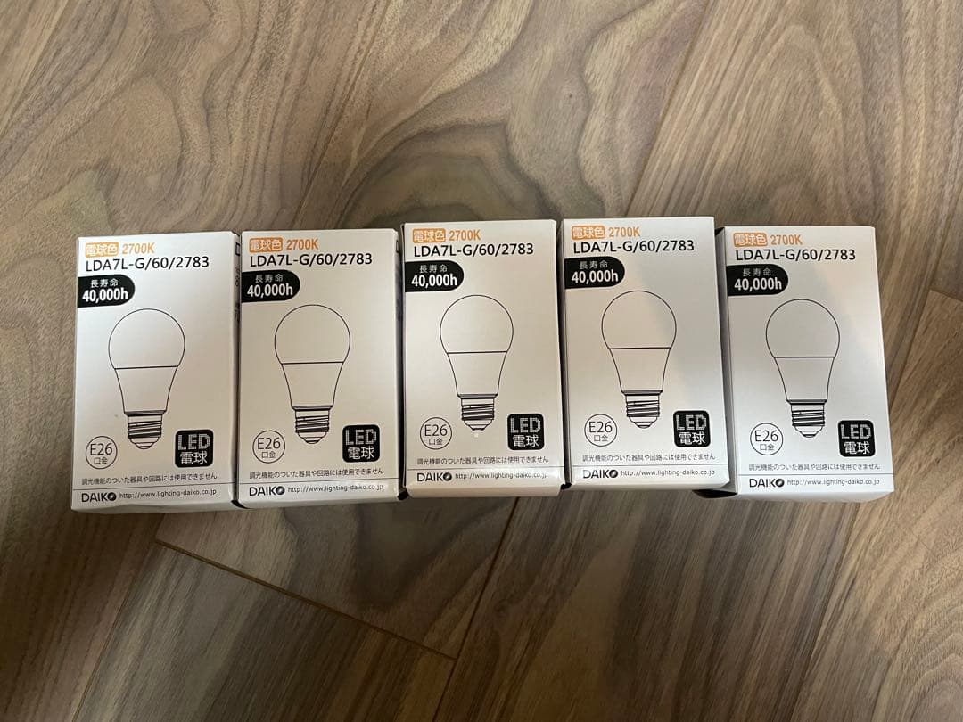 大光電機(DAIKO) LED シーリングファン ASL-513