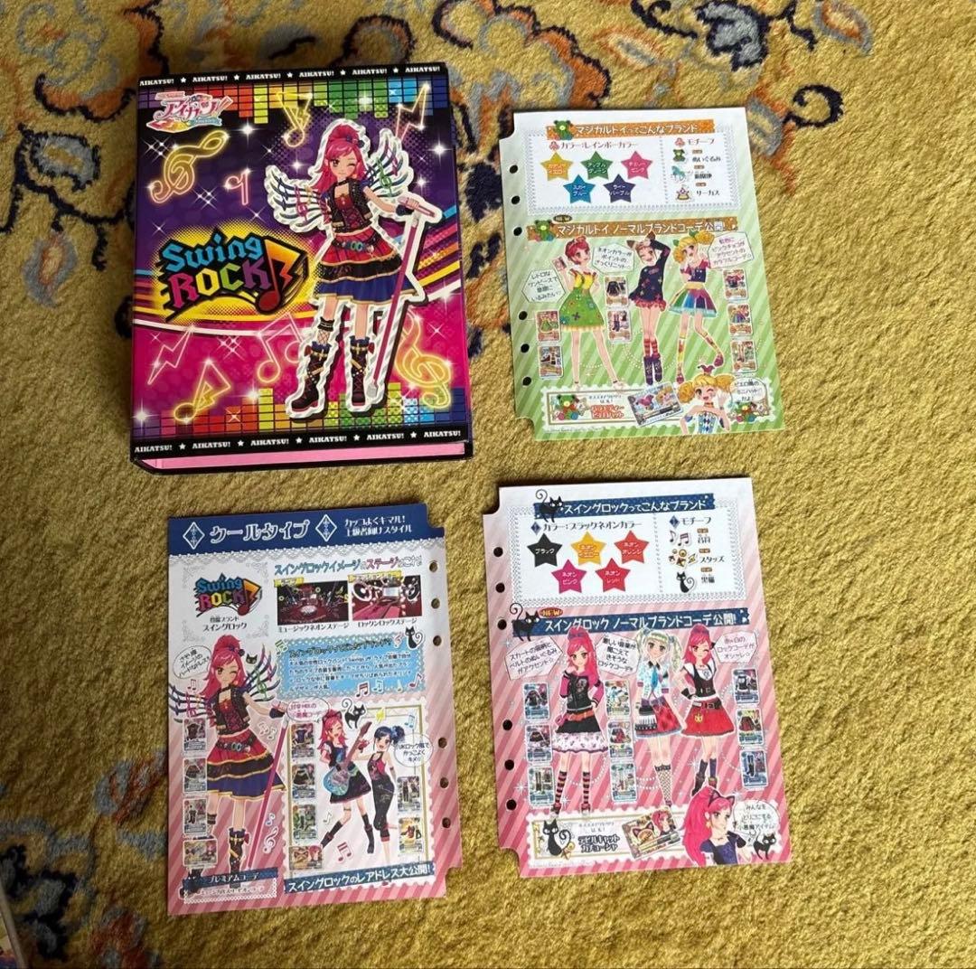 アイカツ バインダーセット 多彩な衣装カード