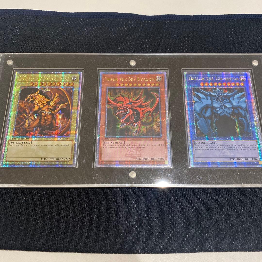 し*お様 英版　三幻神　25th