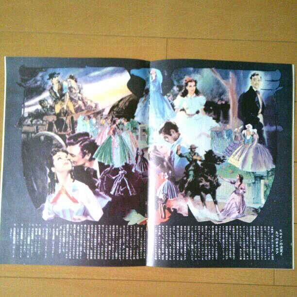 貴重！！  超レア！！ 映画パンフレット『風と共に去りぬ』