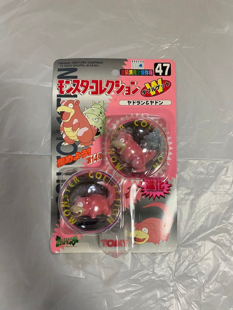 【未開封・希少】 ポケモン モンスターコレクション ヤドラン&ヤドン 初期