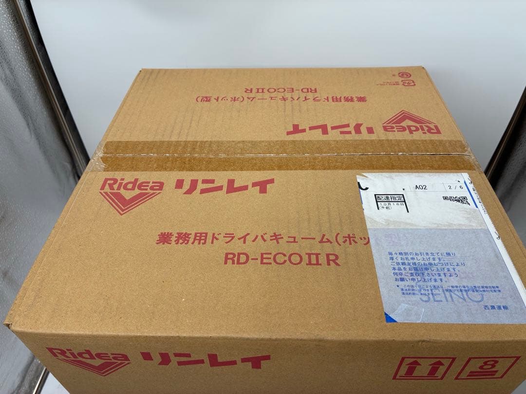 ◯リンレイ　業務用ドライバキューム　ポット型)RD-ECO2R RD-ECOⅡR