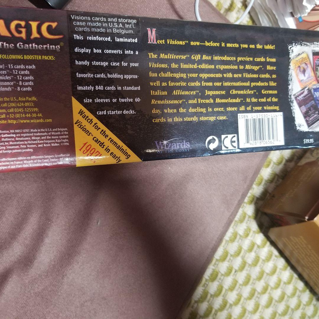 【激レア】マルチバースギフトボックス【完品！】