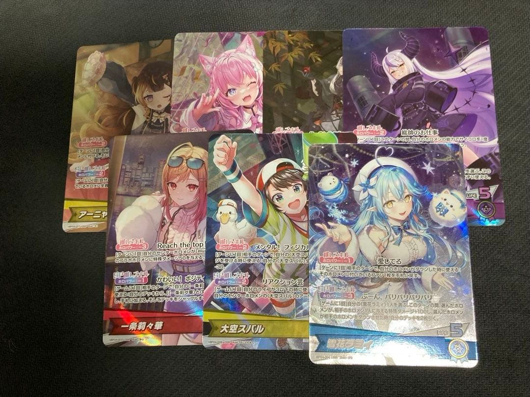 ホロカ　キュリアスユニバース　RR以下4コン OSR各1枚