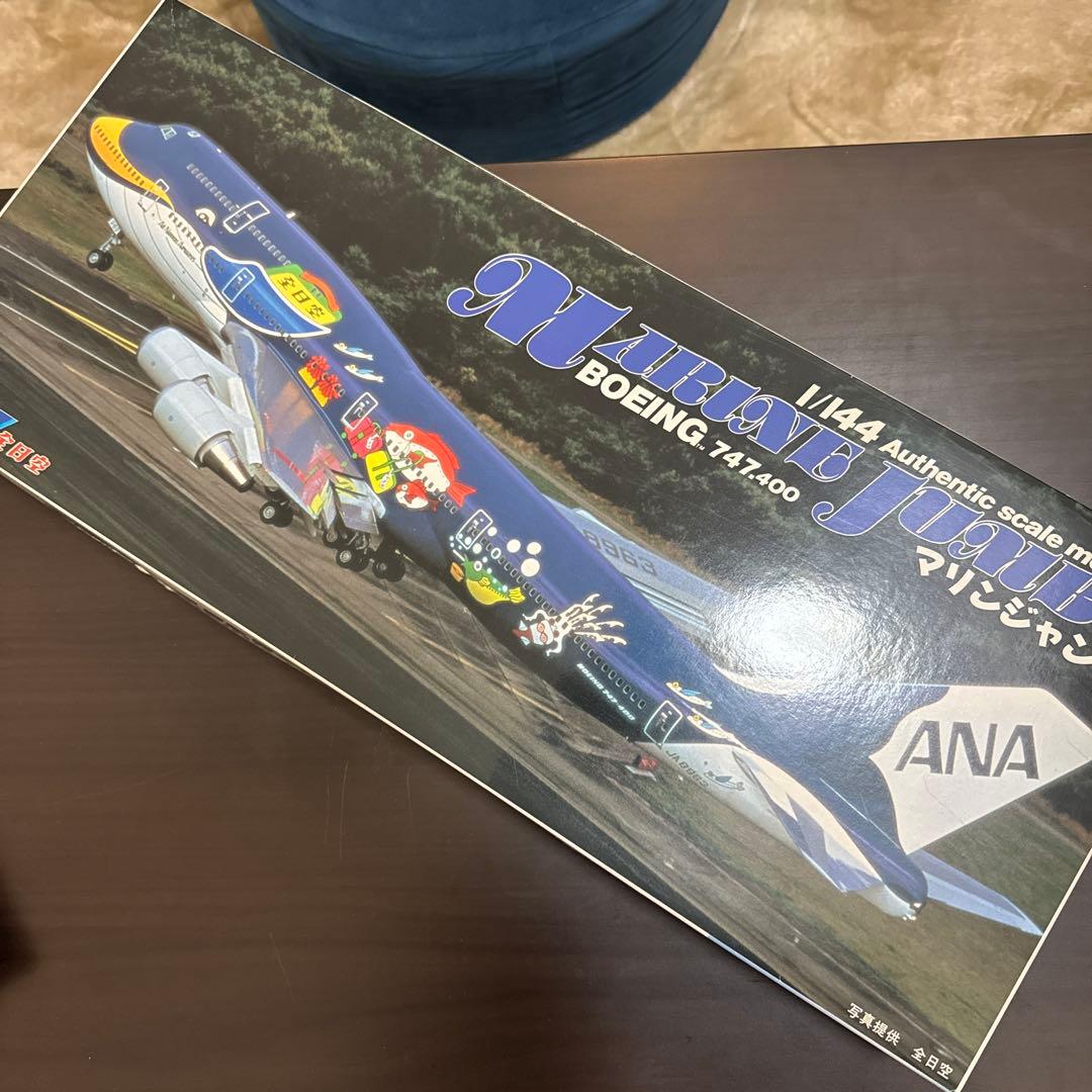 1/144 ボーイング 747.400 ANA マリンジャンボ 童友社