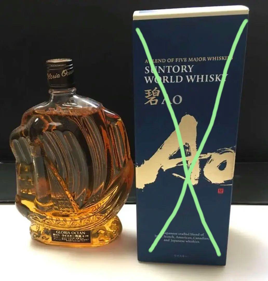 ウイスキー Gloria Ocean