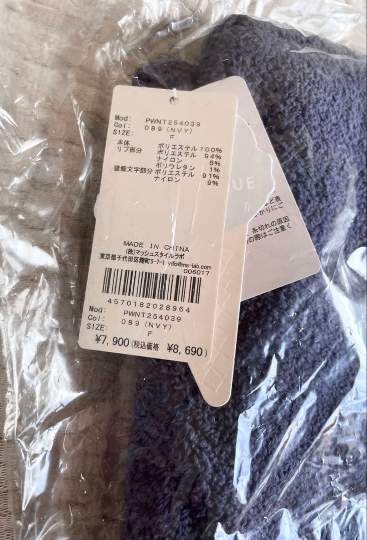 ＊新品未開封 シーズー ジャガード プルオーバー ネイビー