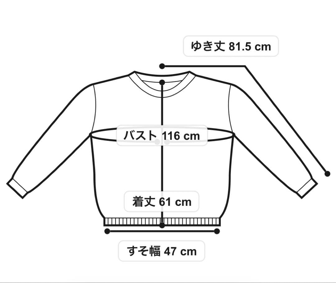 ＊新品未開封 シーズー ジャガード プルオーバー ネイビー