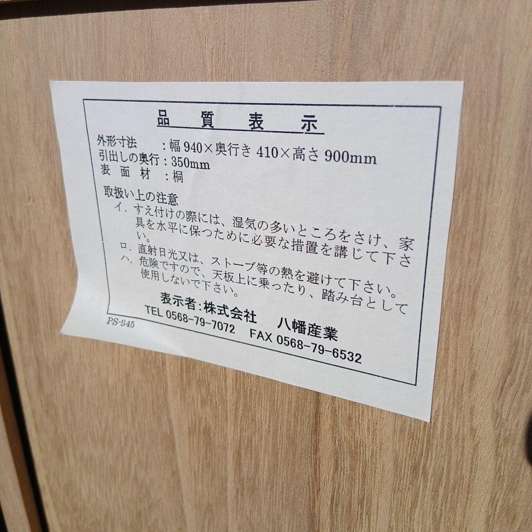 レトロ☆桐たんす☆古民家 当時物☆5段