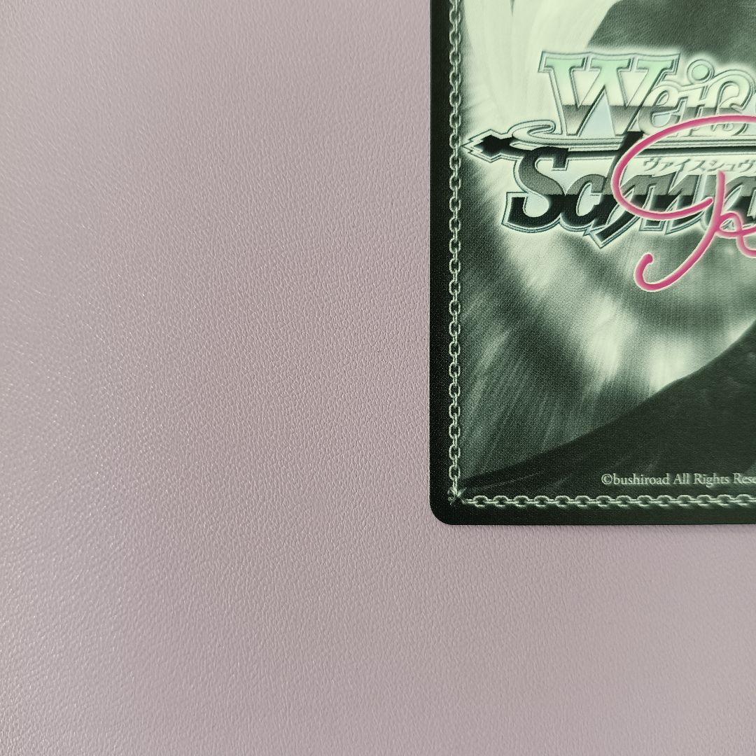 WSR sprite SP 誓いの言葉 みさき