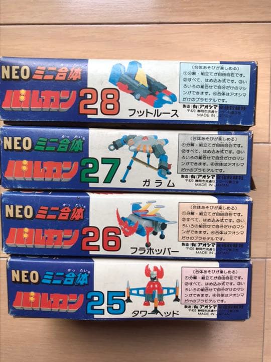 B アオシマ　ＮＥＯミニ合体シリーズ　バルカン　4箱セット　未組立品