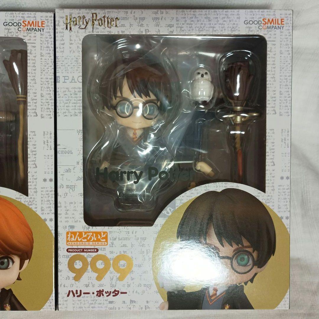 ねんどろいど ハリー・ポッター ３人セット