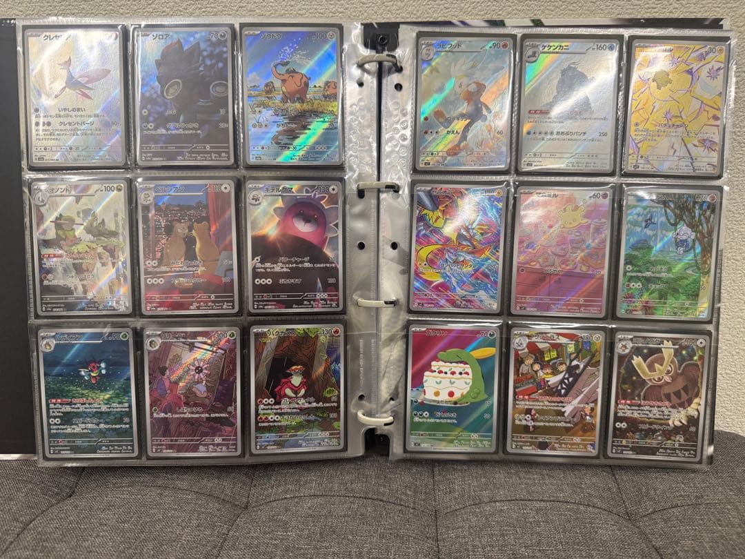 ポケカ　AR まとめ売り　２９０枚❗️引退