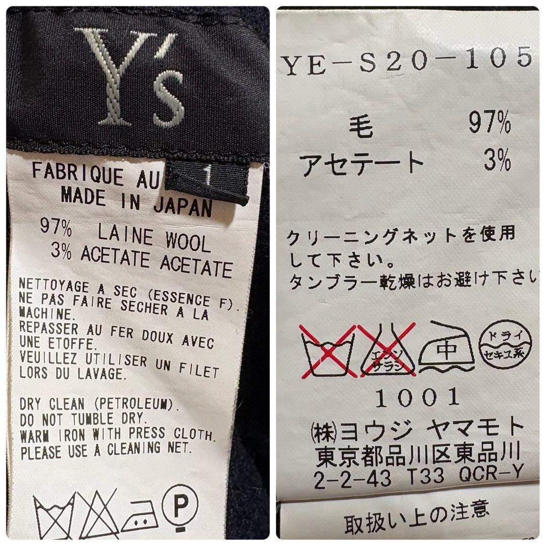 美品　y's バルーン スカート　ストライプ　ウール　ウエストゴム　ジョガー