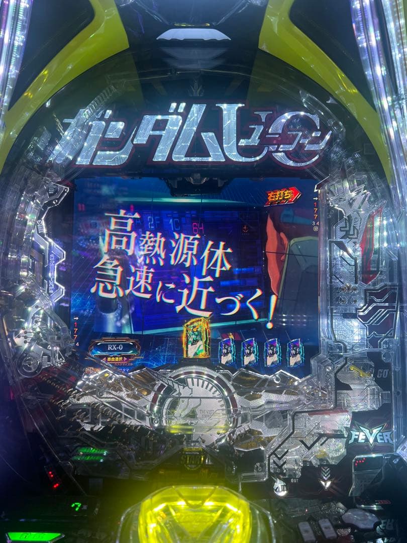 eフィーバー機動戦士ガンダムユニコーン2Rスマパチ(セル盤のみ)