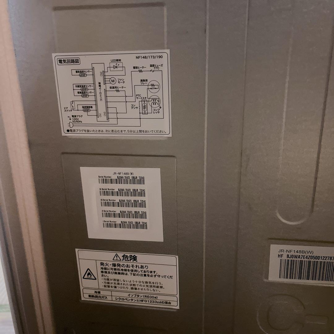 Haierハイアール 冷凍冷蔵庫 ホワイト 白 148L