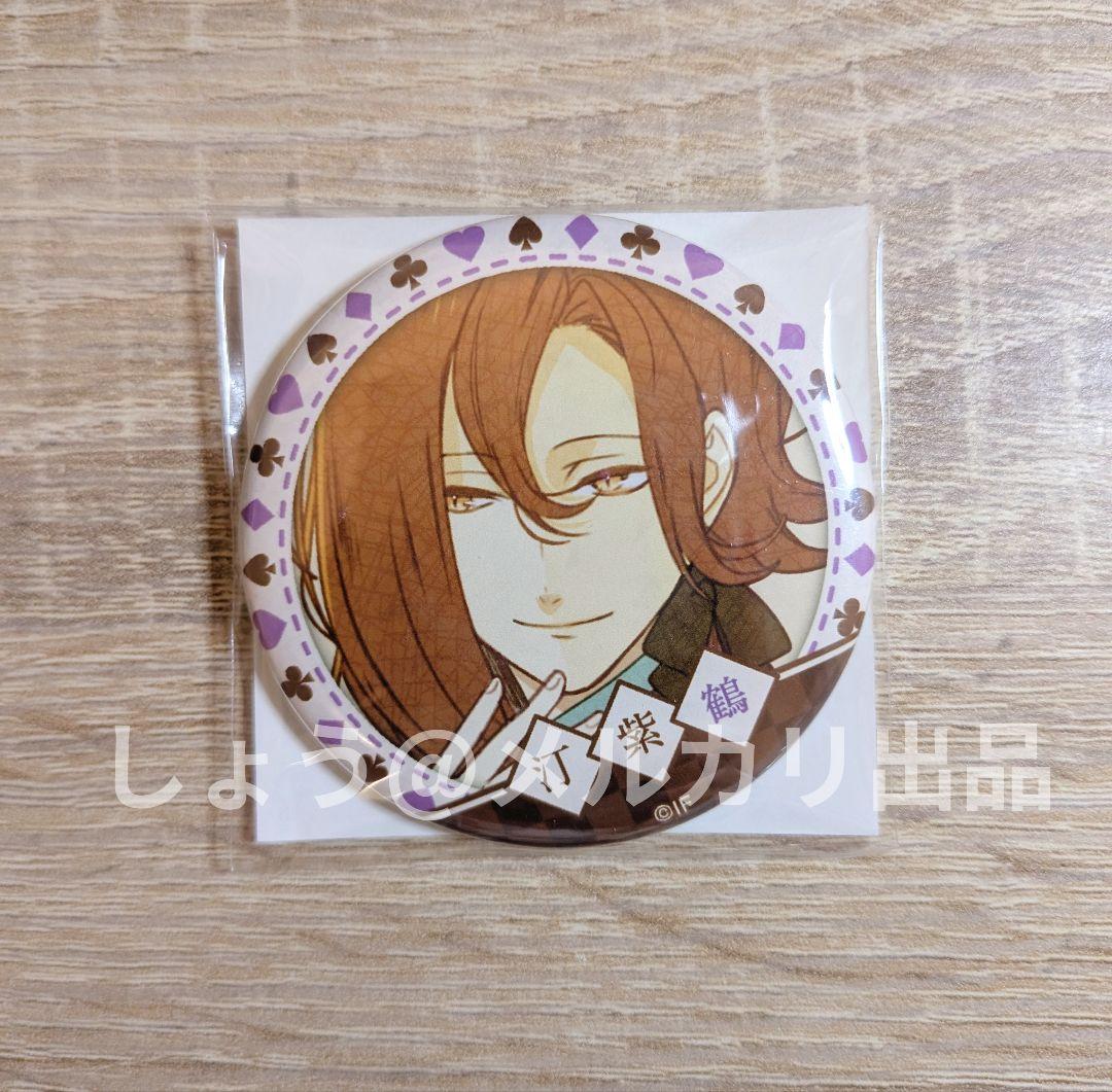 ニルアド オトパ 紅茶クッキー 缶バッジ 紫鶴