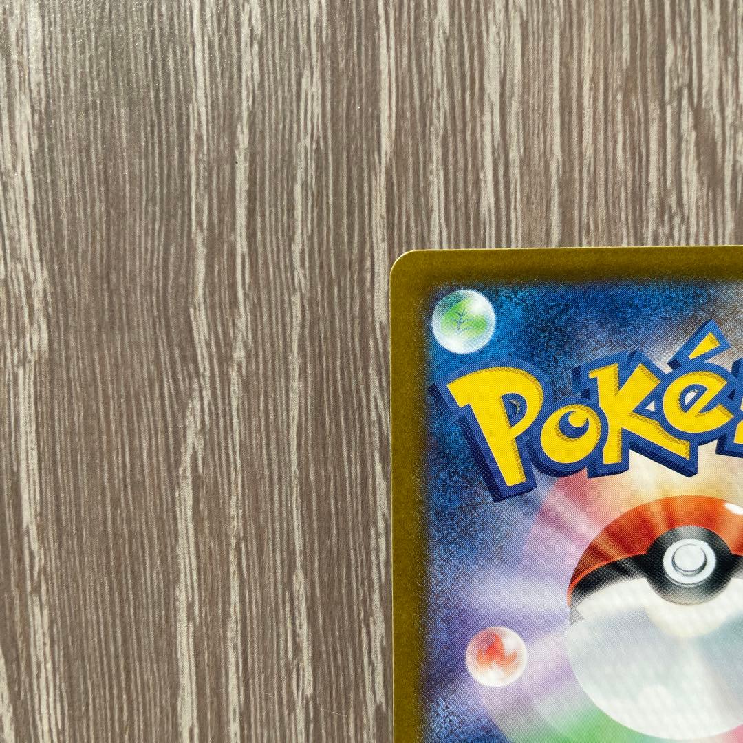 【匿名配送】イーブイAR スタートデッキ100