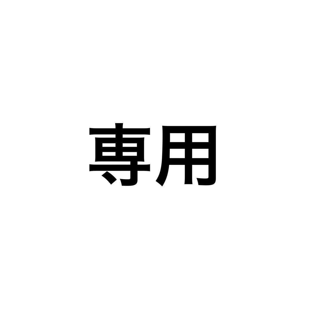 キャリーケース　ブラック24インチ