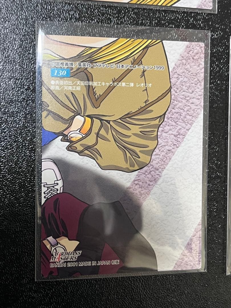 HUNTER×HUNTER カードダスマスターズ 初版 127128130131