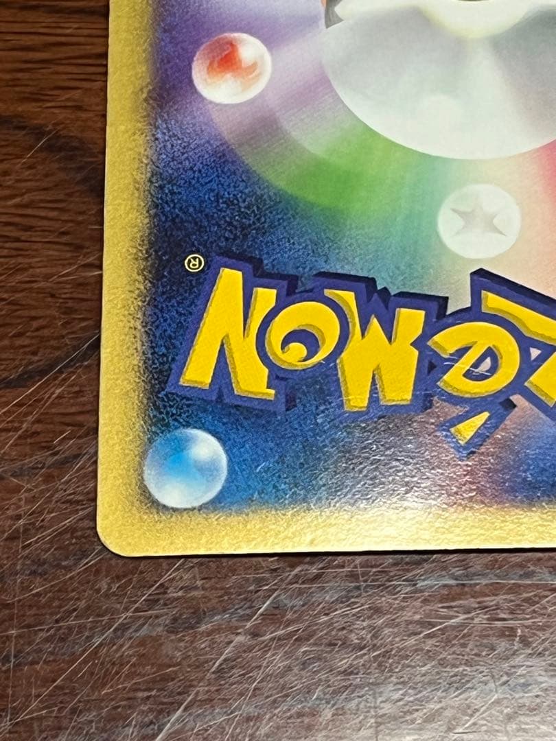 ダークライ　LV48 007/PPP プレイヤーズ