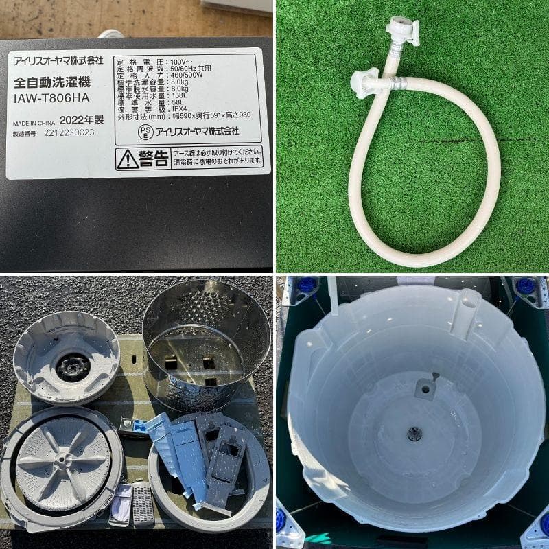 地域限定送料無料 美品 家電セット！冷蔵庫・洗濯機・電子レンジ 新生活応援セット