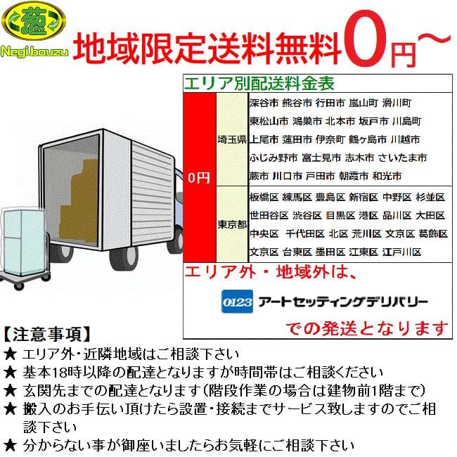 地域限定送料無料 美品 家電セット！冷蔵庫・洗濯機・電子レンジ 新生活応援セット