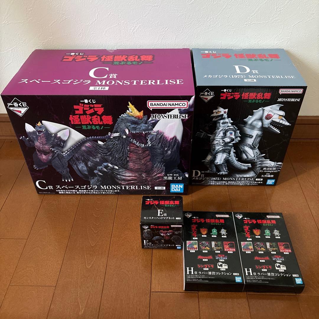 一番くじ ゴジラ 怪獣乱舞 C賞 D賞 フィギュア セット売り おまけ付