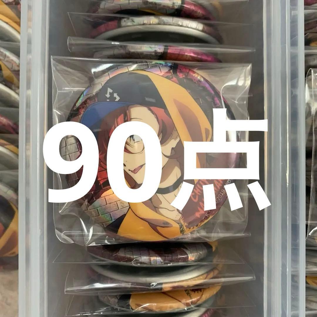 文豪ストレイドッグス 中国限定 ホログラム缶バッジ 中原中也