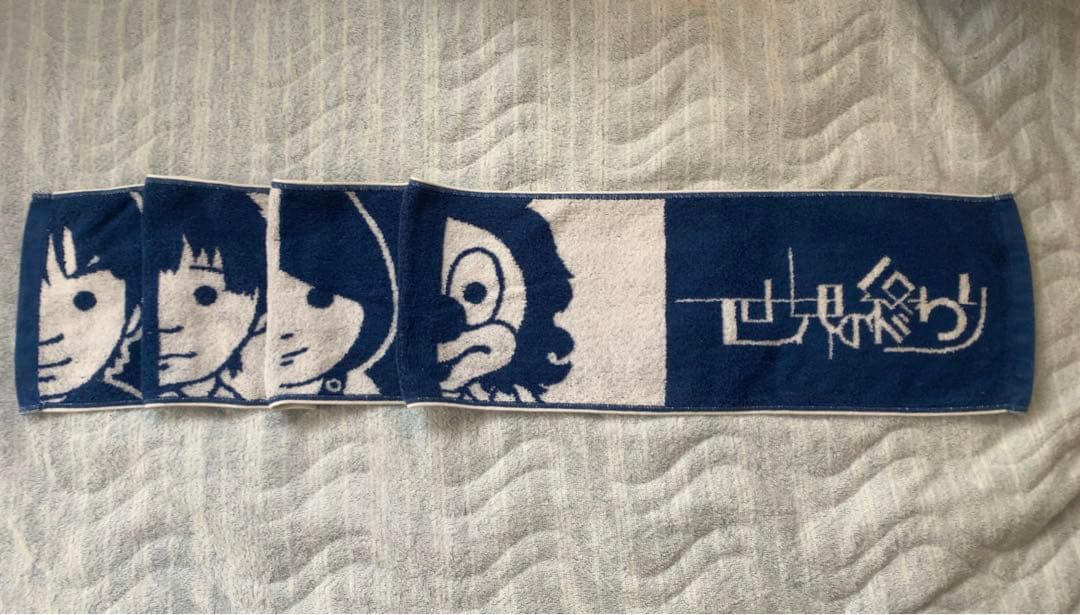 激レア世界の終わり 直筆サイン入りタオル