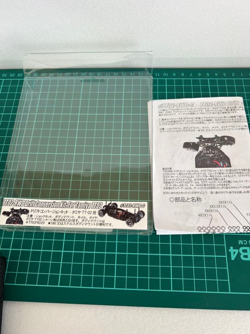 イーグル模型　TT02 RWDドリフトコンバージョンキット:タミヤTT02用