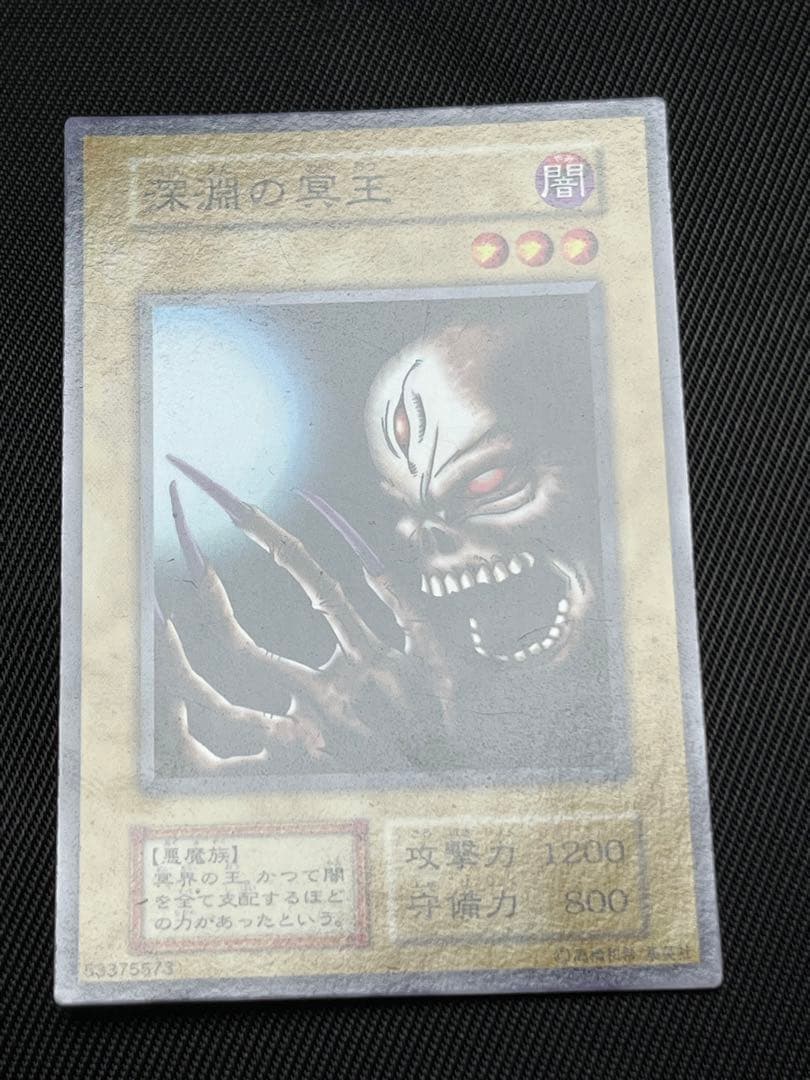 遊戯王　劇場版限定　スターターボックス　初期　ノーマル 5枚セット