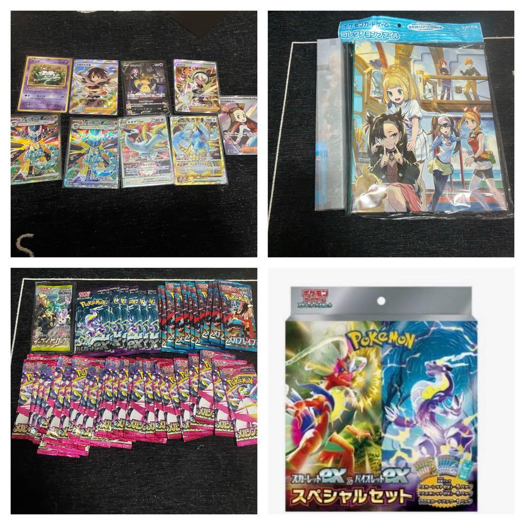 引退品 ポケモンカード 未開封 値下げ〇