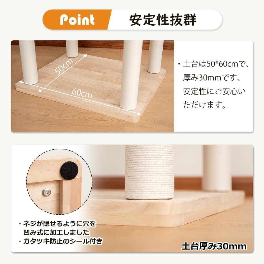 キャットタワー 据え置き型 162cm 天然木 グレー 宇宙船 ハンモック付き