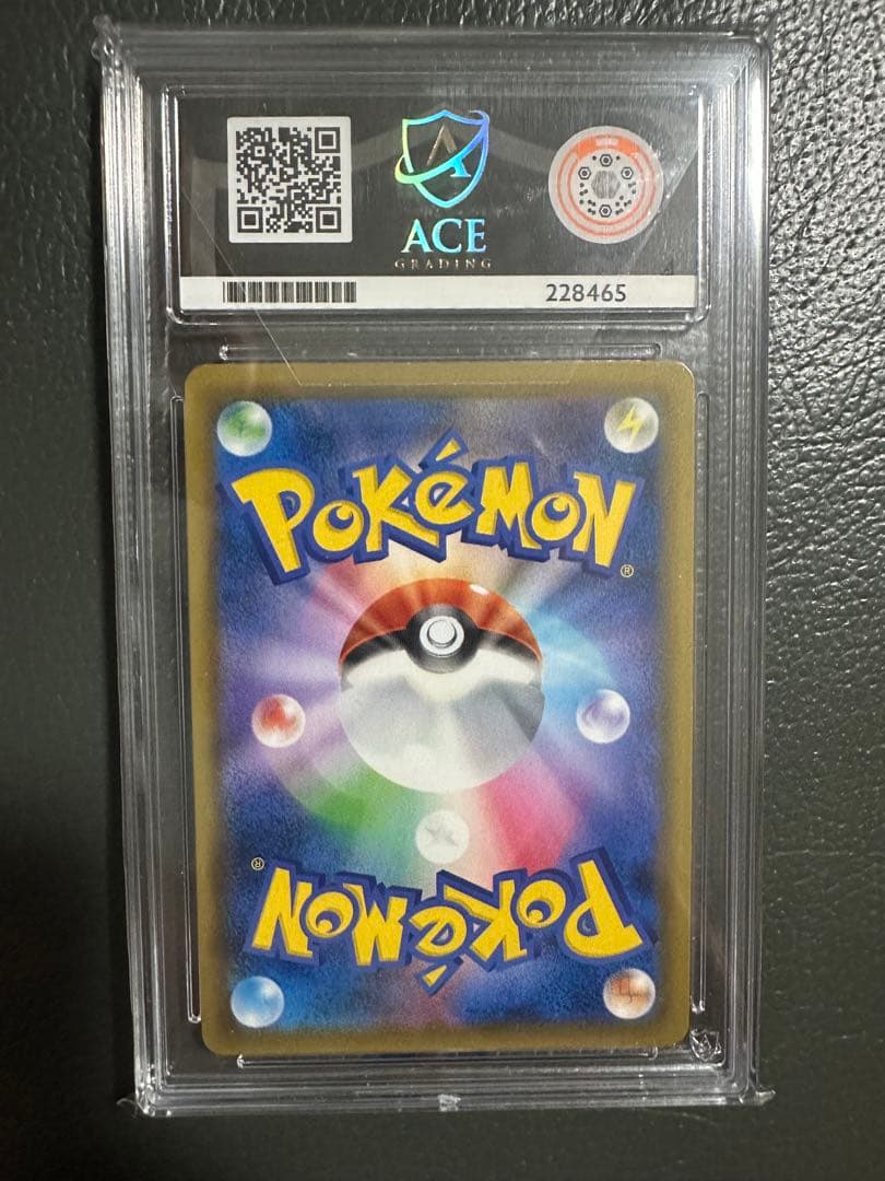 ゲッコウガgx ssr ACE10