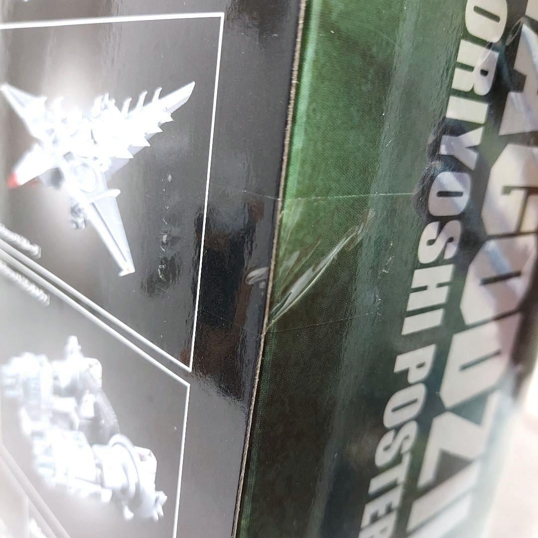 ★【未開封品】超合金 魂MIX メカゴジラ 生頼範義ポスターVer.