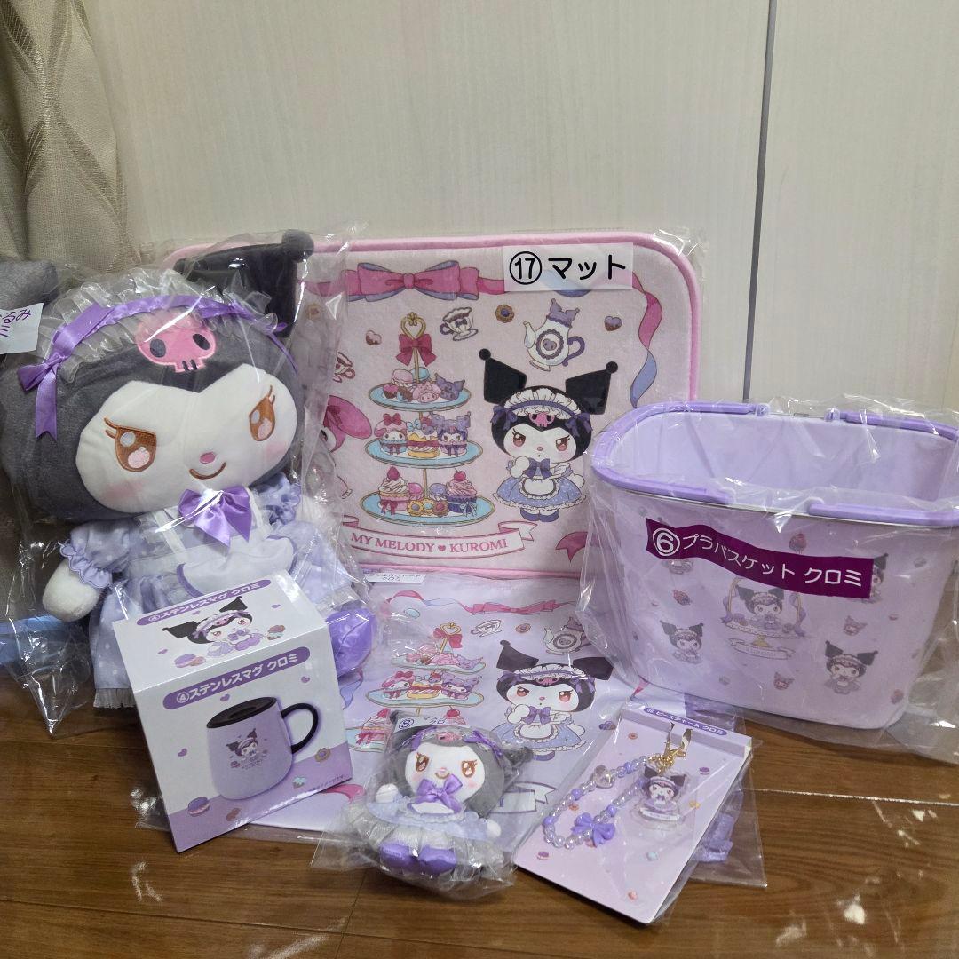 クロミくじ　７点セット