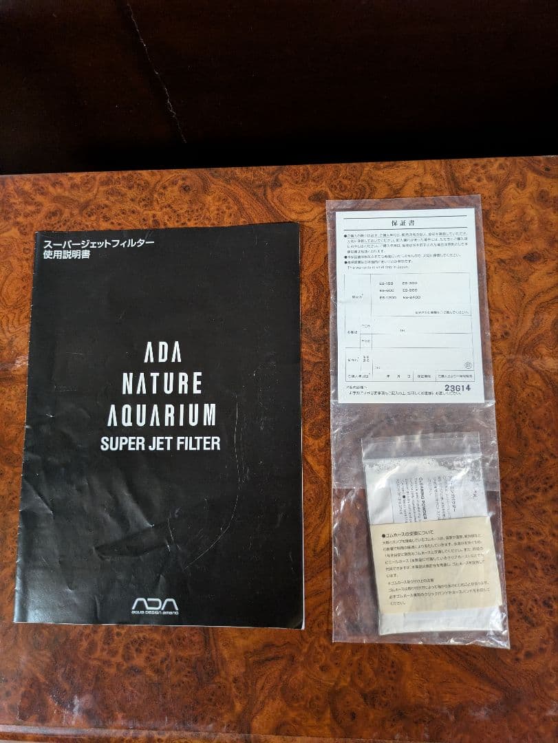 adaスーパージェットフィルターes600水深45センチ用