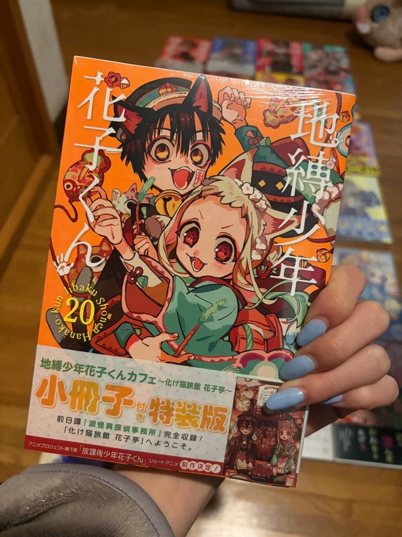 最終値下げ 地縛少年花子くん　漫画　25巻セット（20巻まで）