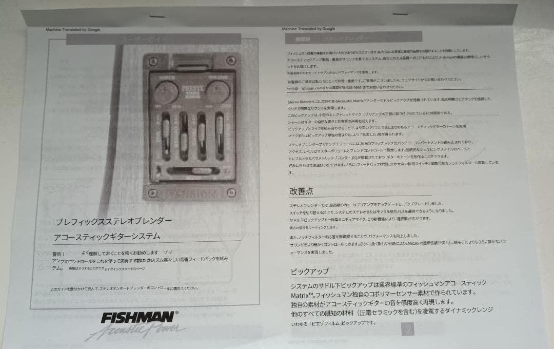 Taylor アコースティックギター 514CE