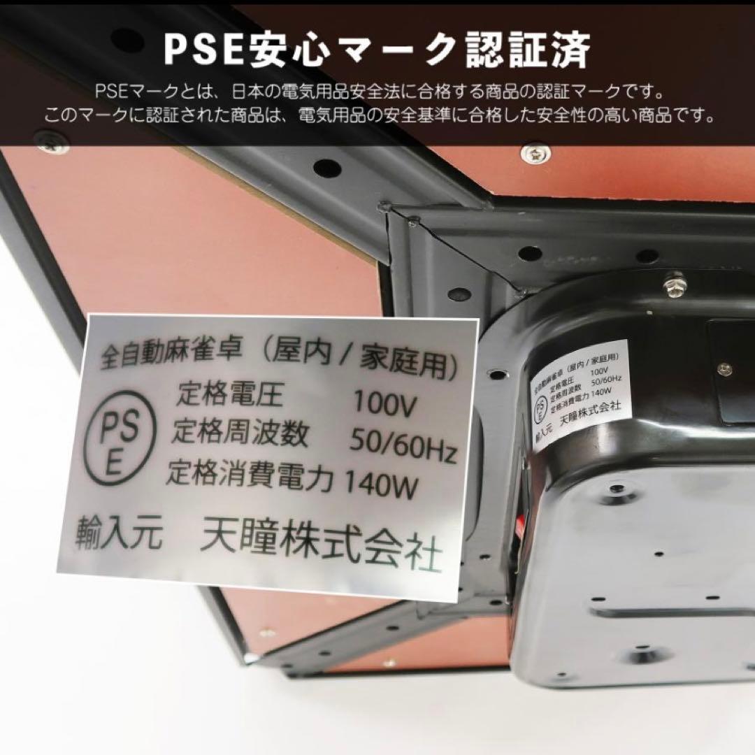 【新品】全自動麻雀卓 ブラック/ガラス 28mm牌 ドリンクホルダー 麻雀 雀卓