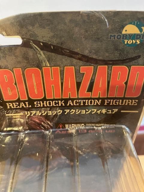 値下げ！【絶版未開封！】バイオハザード タイラント フィギュア