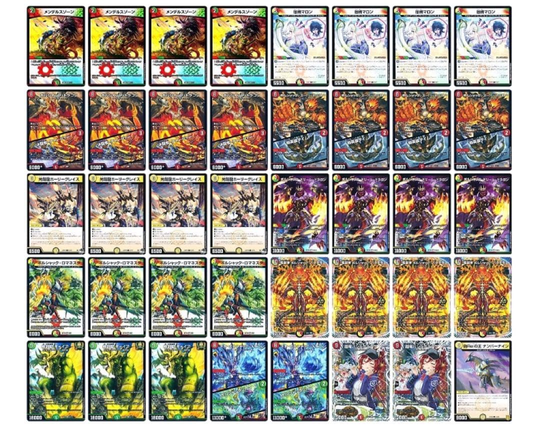 匿名配送 即日発送 本格構築 リースボルシャック デッキ 3重スリーブ付き